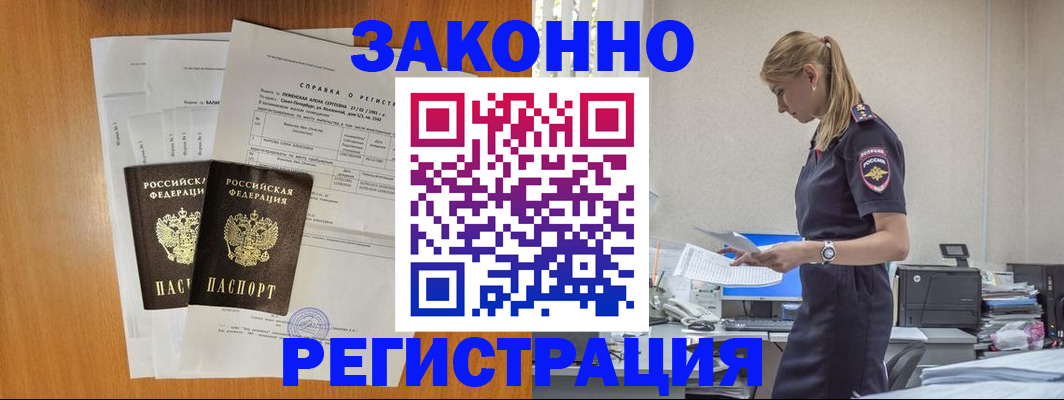 где прописаться в Изобильном