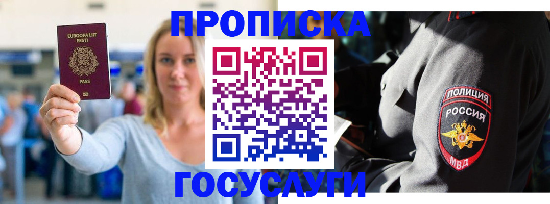 регистрация в Изобильном