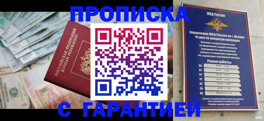 временная регистрация госуслуги в Изобильном