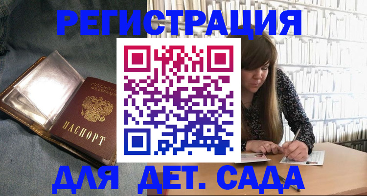 прописка иностранных граждан в Изобильном