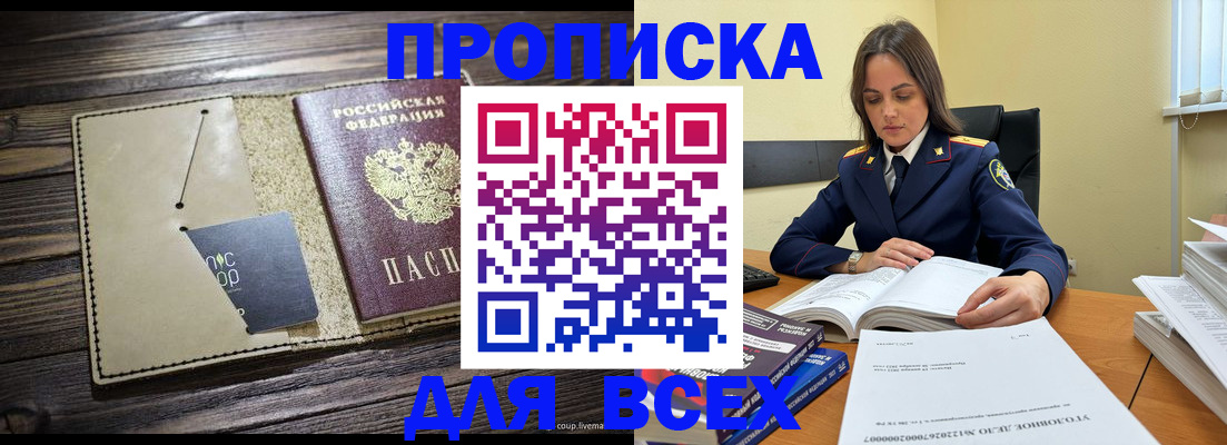 регистрация для дет. сада в Изобильном