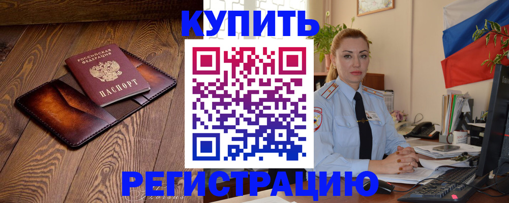 регистрация для дет. сада в Изобильном